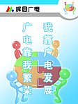 标语模版