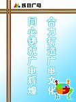 标语模板