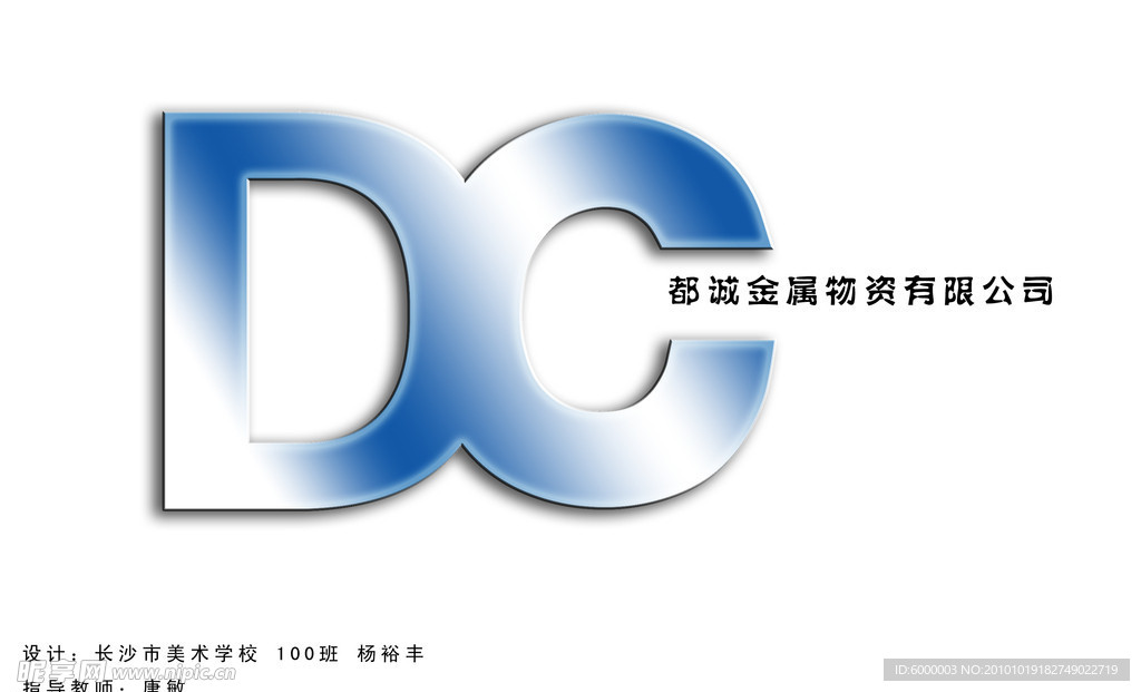 都诚