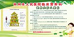 健康生活八要素