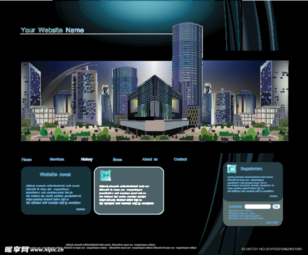 城市建筑网站 动感线条 高楼大厦 房地产网站