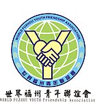 青年联谊会标志