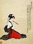 箫声悠悠