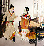 相会