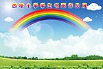 小学生书画作品展