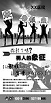 性功能障碍