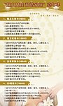 唯美海报
