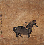 洗马图