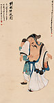 渊明醉扶图