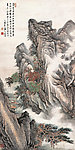 秋山晴霭图