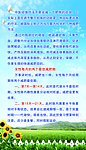 拔罐 中医