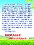 拔罐