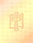 贺卡内页