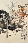 春花