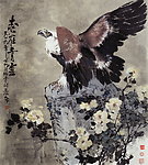 志在青云