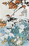 碧山锦树明