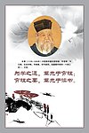 为学之道 穷理之道