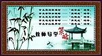 教师导学策略