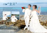海边婚纱模板