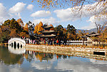 黑龙潭