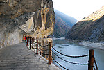 虎跳峡