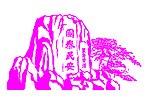 国泰民安