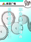 广电宣传标语
