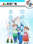 标语牌
