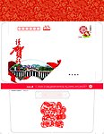 贺卡信封