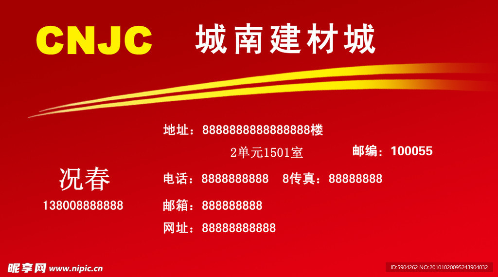 名片设计