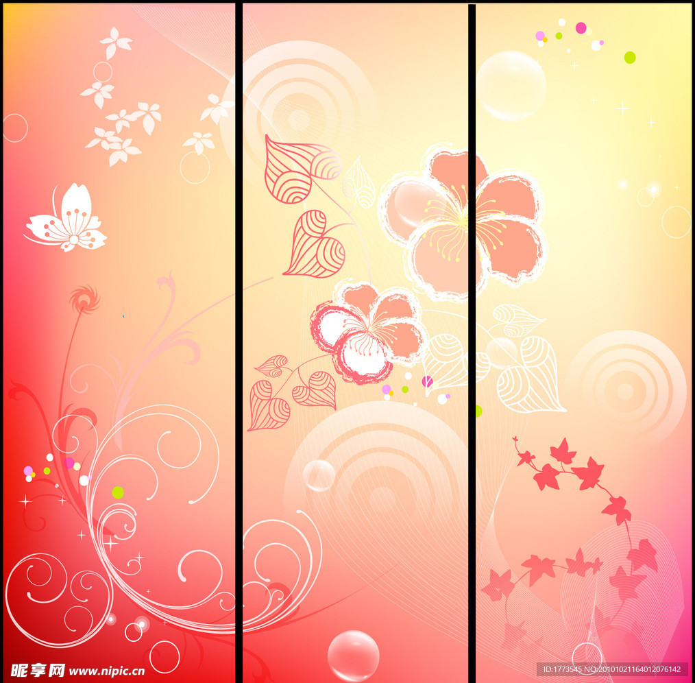 移门花纹