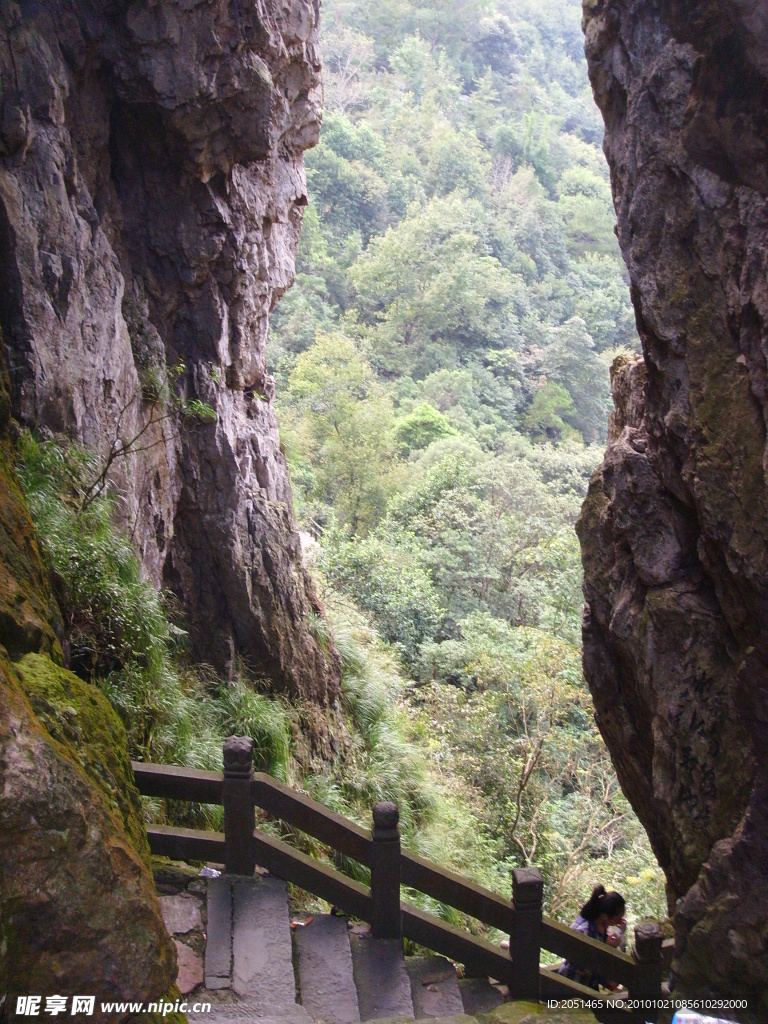 南雁荡山风景