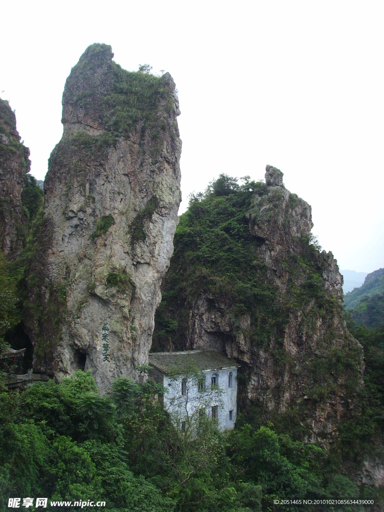 南雁荡山风景