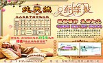 蚕丝被