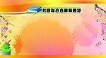 社团联合会最新通知
