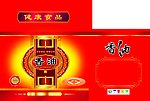 香油