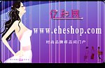 亿和网卡片