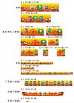 小肥羊广告
