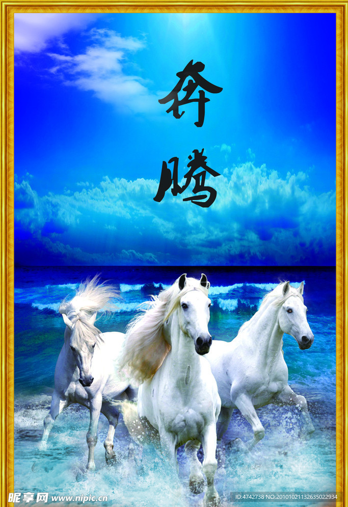 企业精神