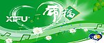 标签 垃圾 垃圾袋