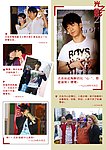 光良杂志排版