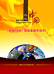 杂志宣传广告