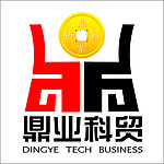鼎业科贸标志