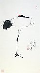 梁大年 国画 鹤
