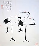 梁大年 国画 鹤