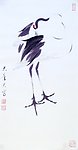梁大年 国画 鹤