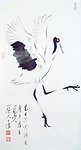 梁大年 国画 鹤