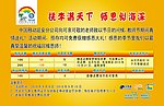 优惠卡