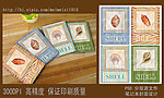 PSD本本海洋系列