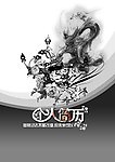 简历封面